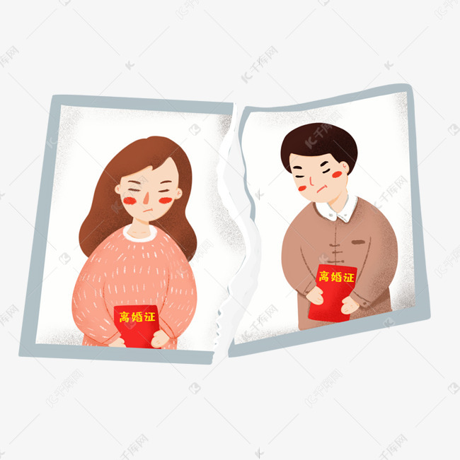 卡通离婚男女手绘素材