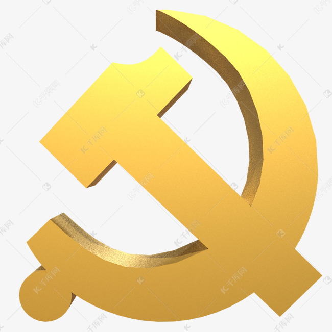 黄色党徽素材2019-11-16发布,千库图片素材频道为黄色党徽png