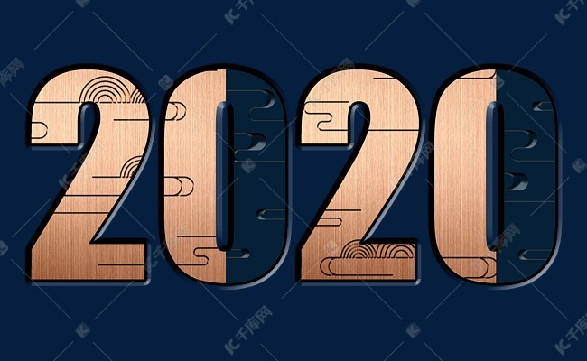 立体创意2020