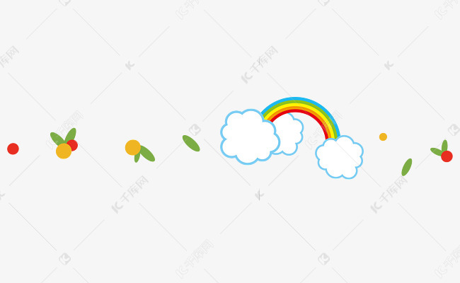 彩虹小果子可爱分割线