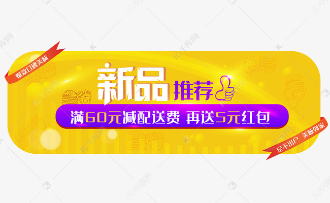 招聘外卖_百度外卖骑士招聘图片(2)