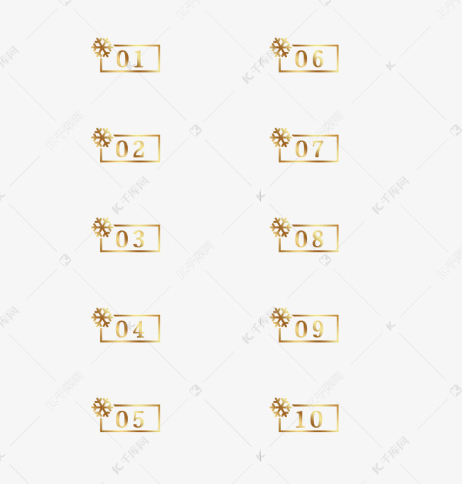 金色雪花数字分隔符