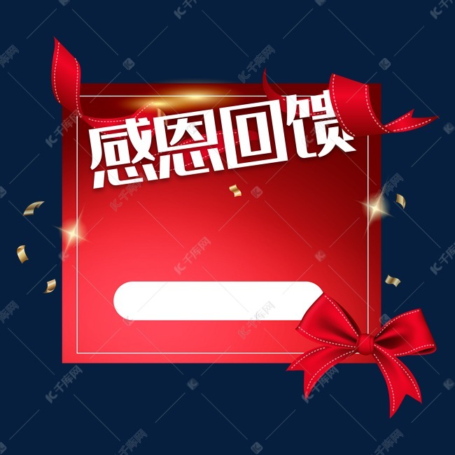 字体来源:字魂网(字体名称:字魂35号-经典雅黑)
