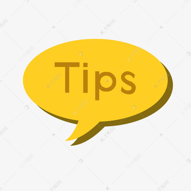 贴士tips温馨提示