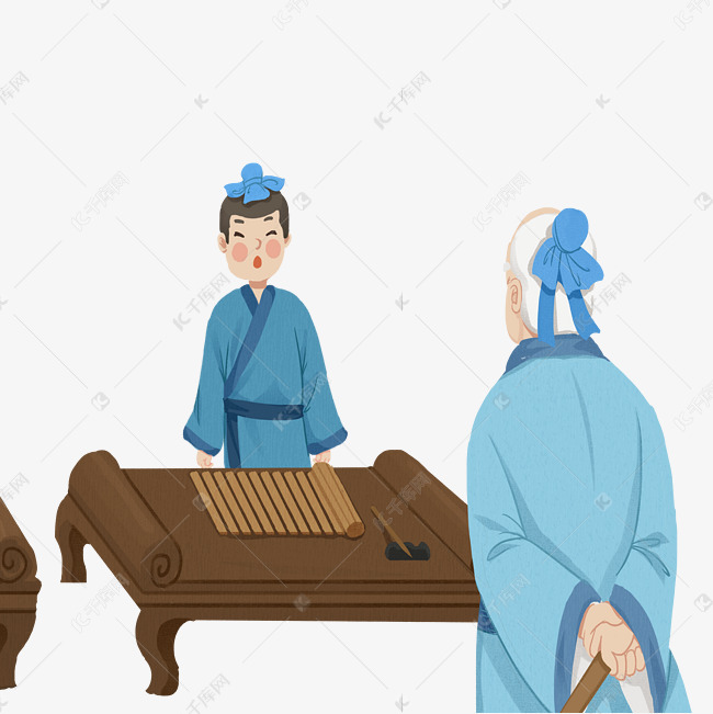 古风私塾书生夫子老师