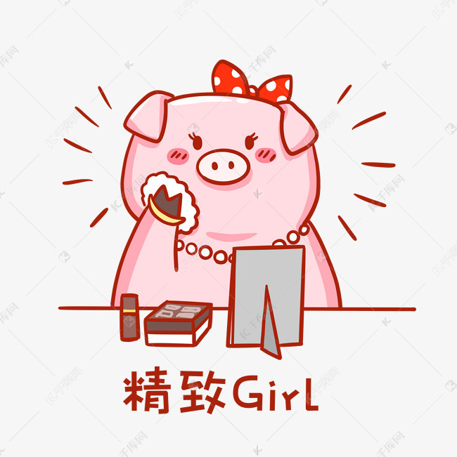 精致的猪猪女孩表情包