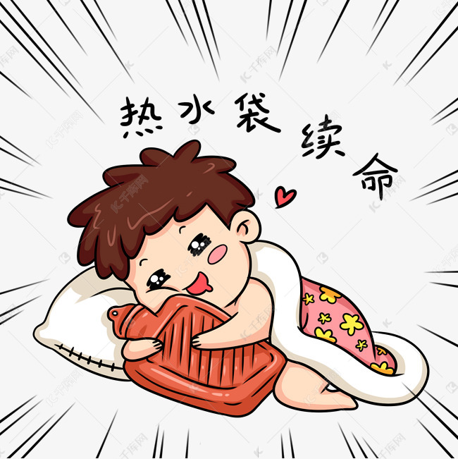 搞笑表情包过冬的阿宅