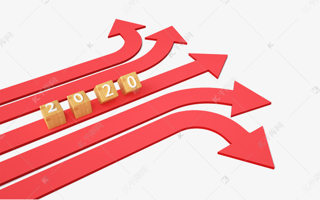 2017到2020的箭头图,2017到2020箭头图片 商务箭头数字2020