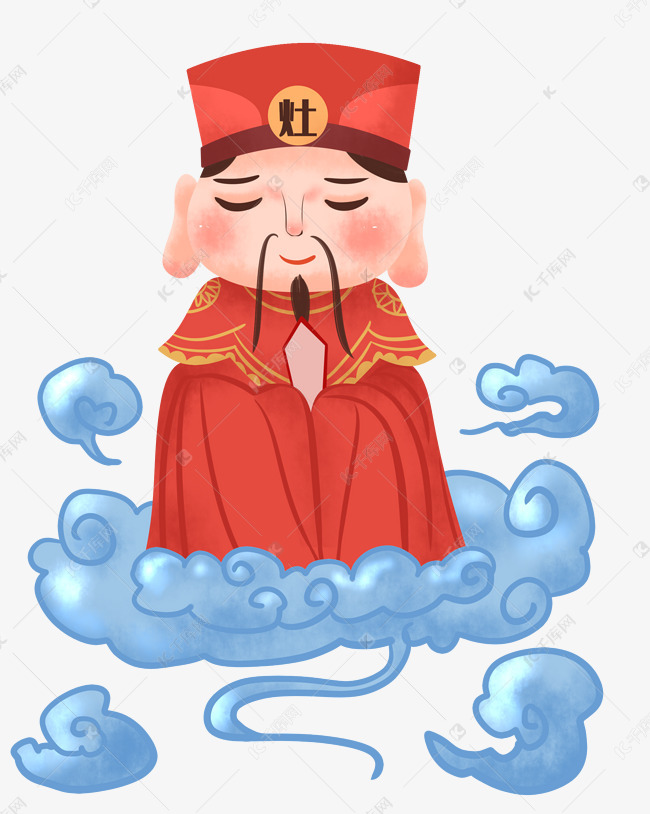 灶神灶王爷