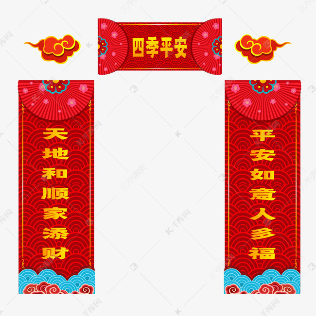 国潮对联鼠年春节