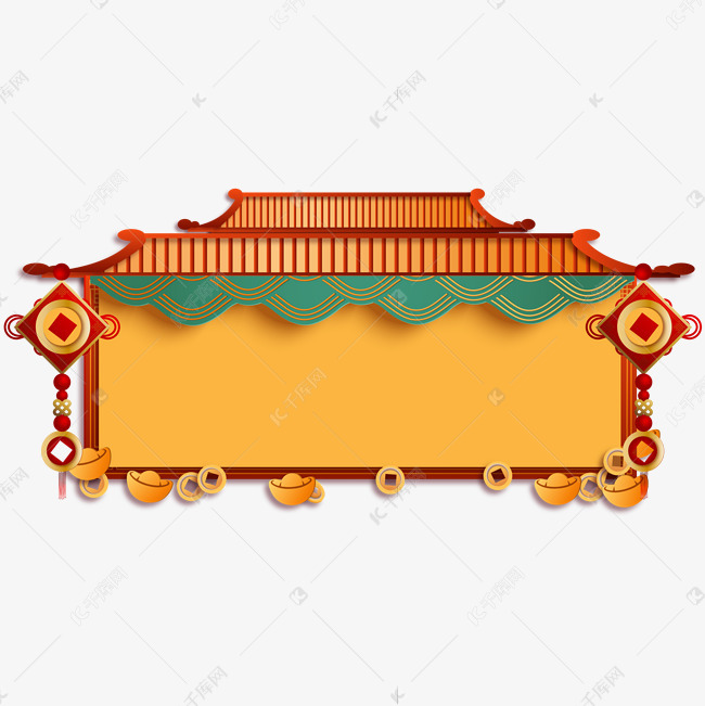 中国风屋檐通知边框