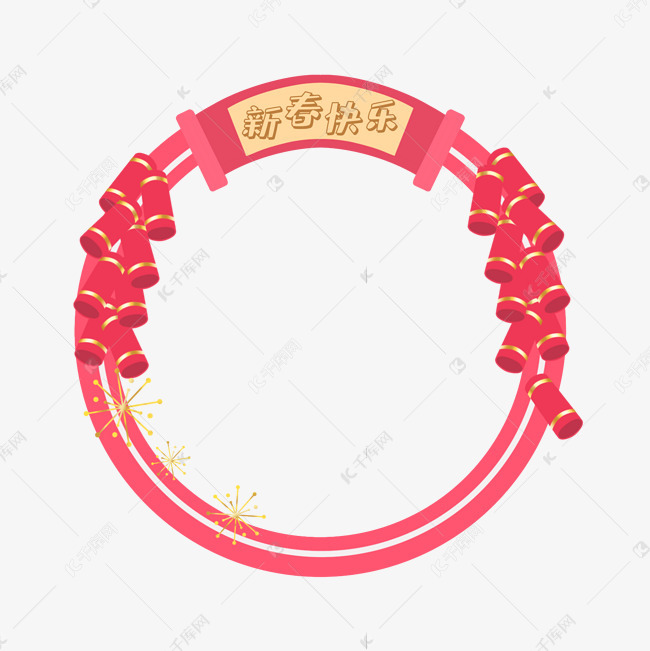 新春快乐装饰鞭炮头像框