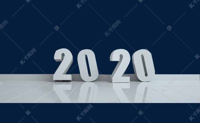 白色2020文字