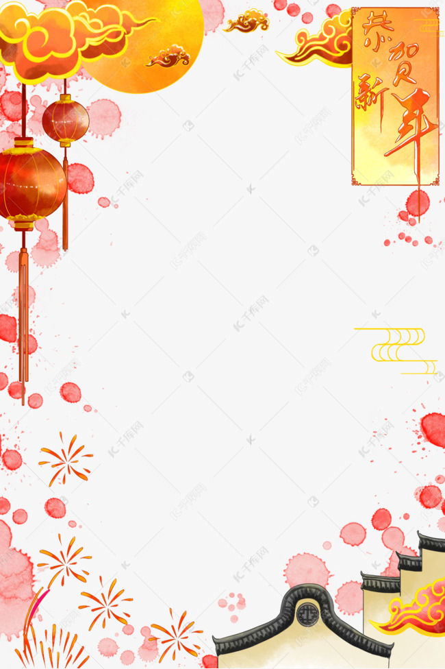恭贺新年灯笼边框