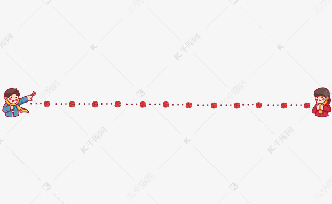 求爱男生分隔符素材图片免费下载-千库网