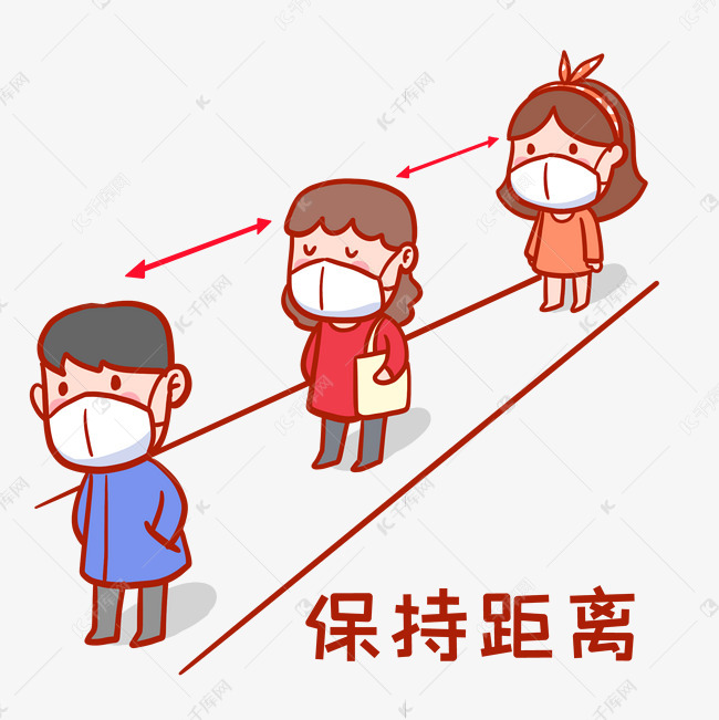保持距离排队表情包
