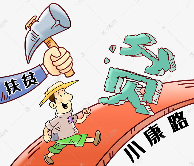 png人口_png透明图片(3)