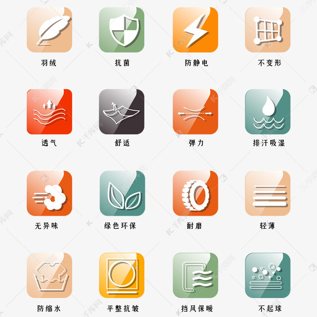 内衣功能图标_微信图标
