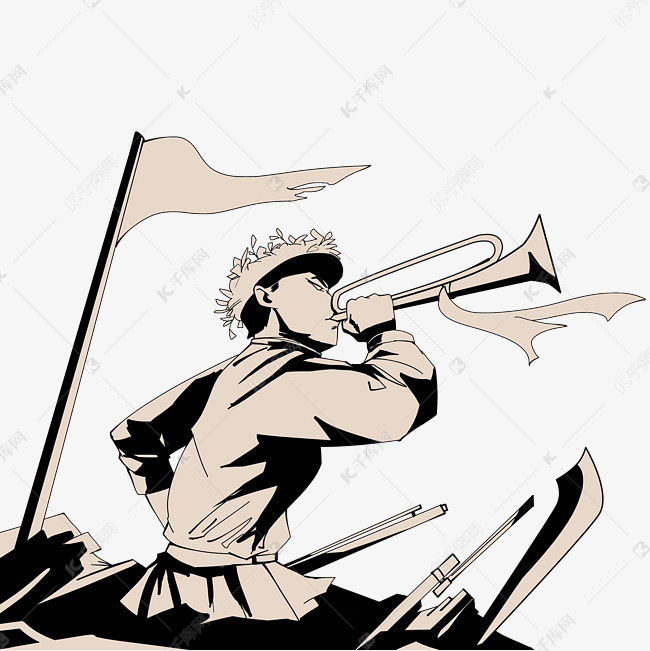 吹号军人