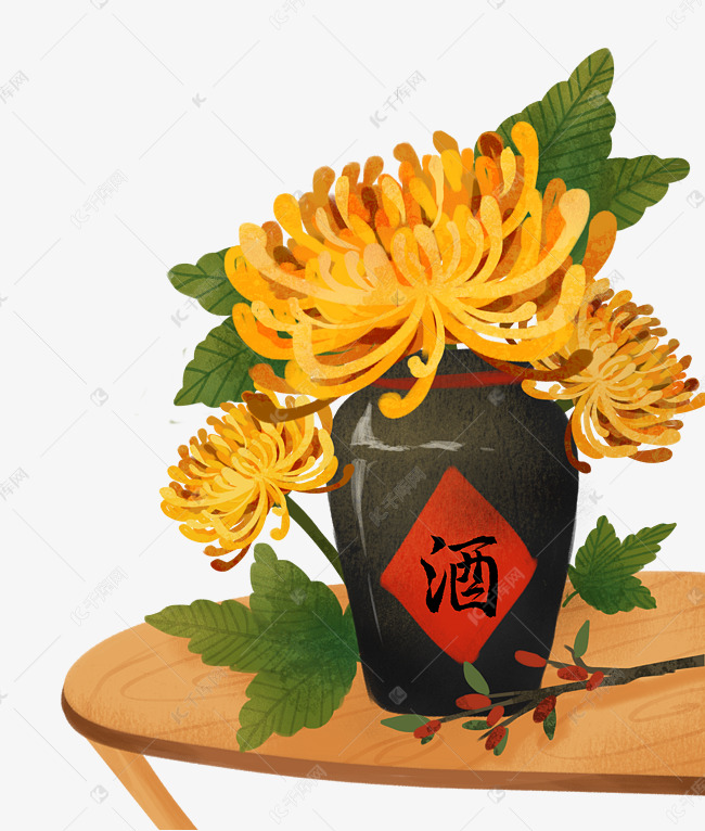 重阳节菊花酒与茱萸桌上植物