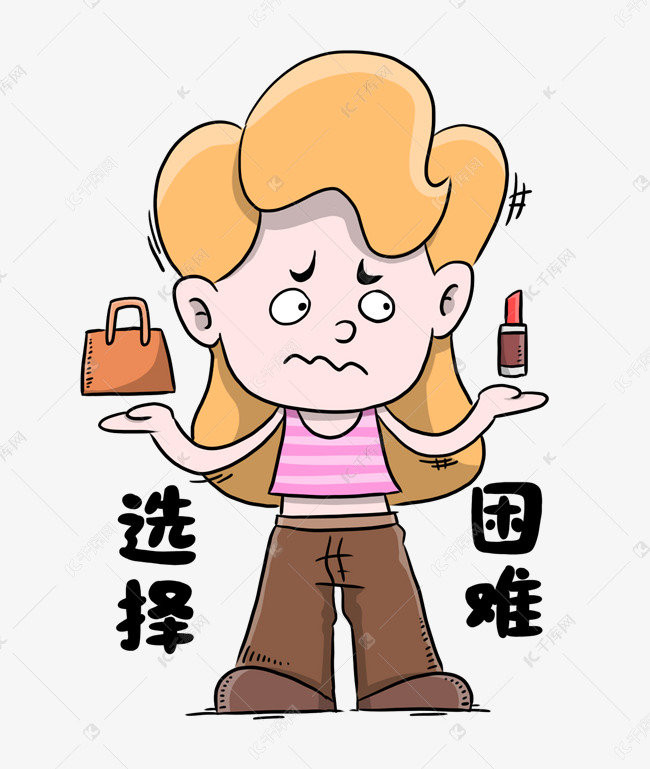 购物选择表情包