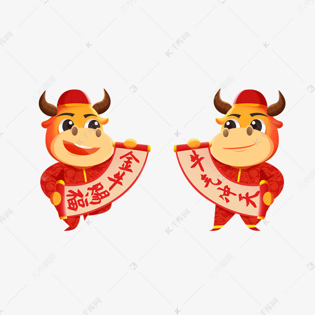 2021牛年微信头像,2021转运头像 微信 红色扁平金牛赐福2021牛年