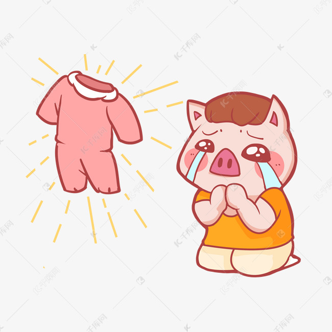 美衣太好看激动表情