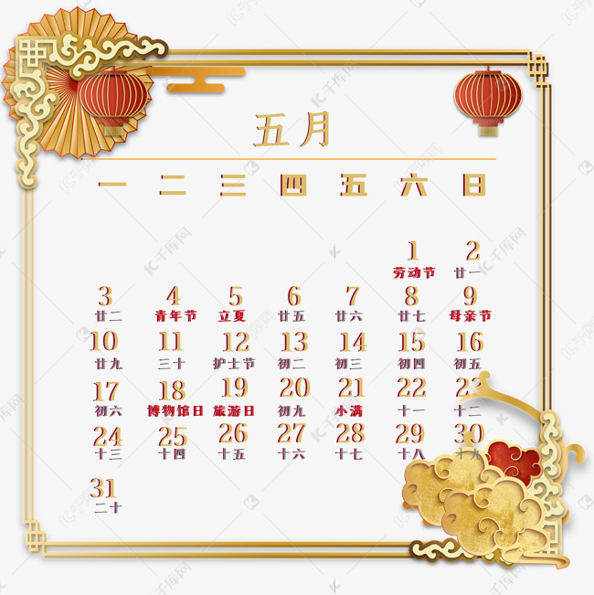 五月立体剪纸日历