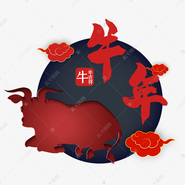牛年新年装饰