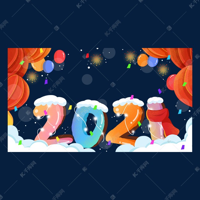 1921一2021立体字,1921到2021图案设计 2021立体字牛年团圆