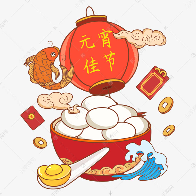国潮汤圆元宵节矢量图