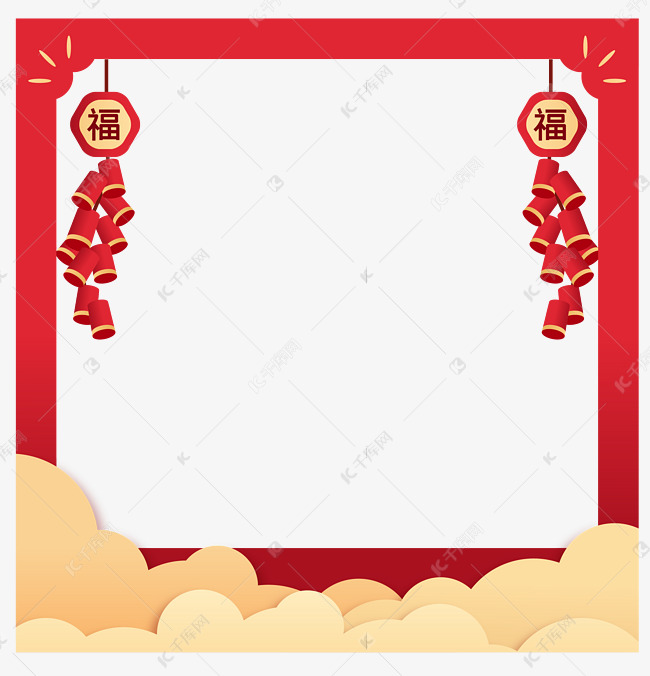 新年喜庆头像框拍照框