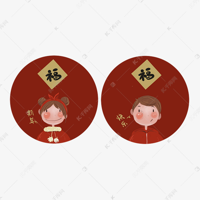 新年牛年情侣头像