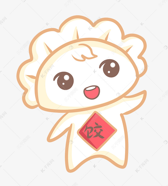 冬至拟人饺子表情