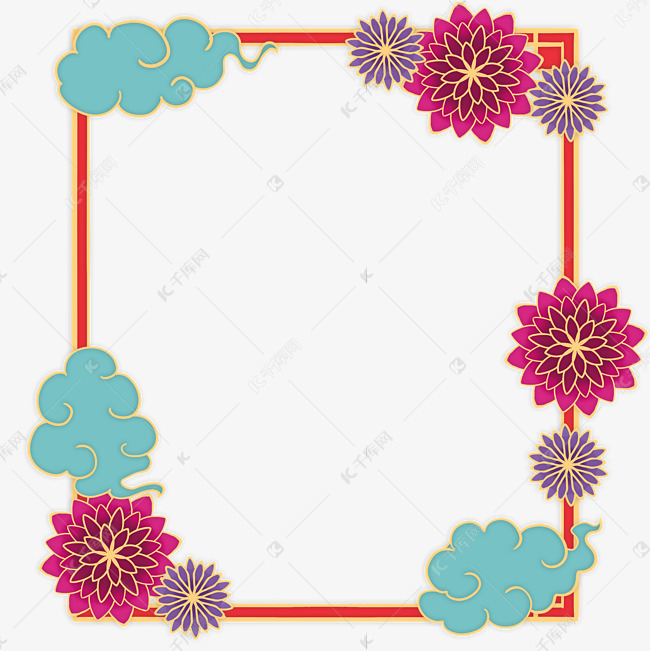 新年祥云拍照边框