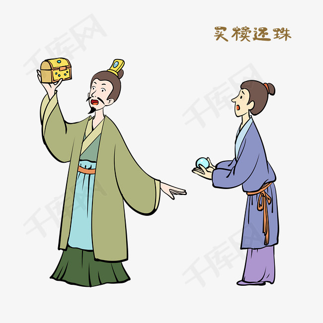 成语故事买椟还珠