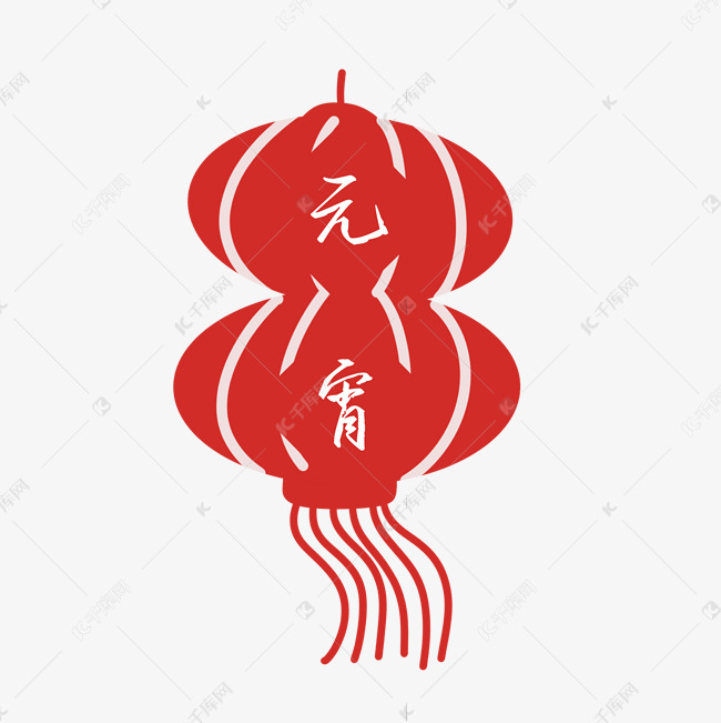 元宵节春节新春剪纸元宵素材图片免费下载-千库网