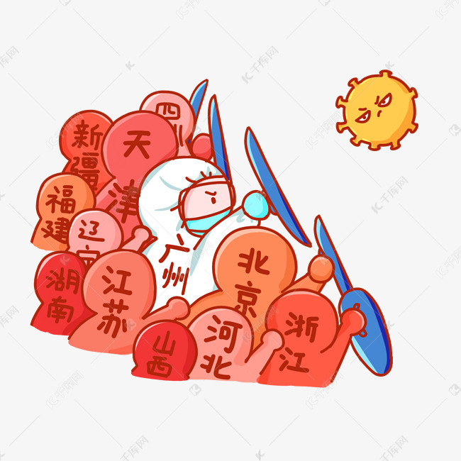 12962199)       疫情广州加油抗疫表情包素材2021-05-31发布,千库