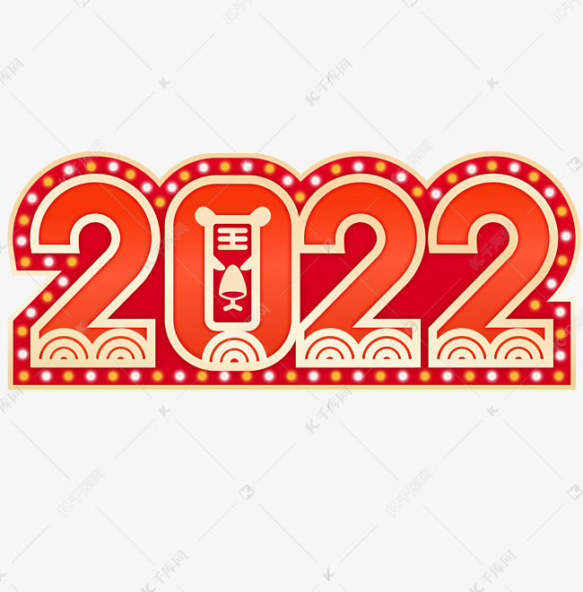 2022年份数字虎年新年新春春节