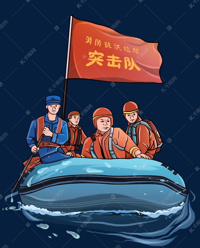 89469)防洪防汛抗洪灾害救援场景素材2021-08-06发布,千库图片素材