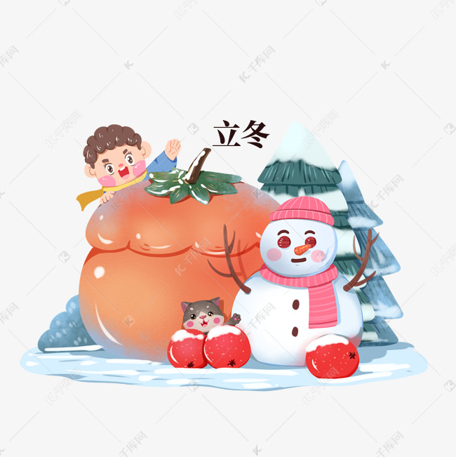 大雪立冬冬至节气小雪堆雪人