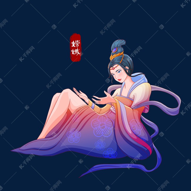 嫦娥中国风国潮人物
