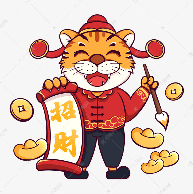 虎年新春虎年送祝福招财虎财神