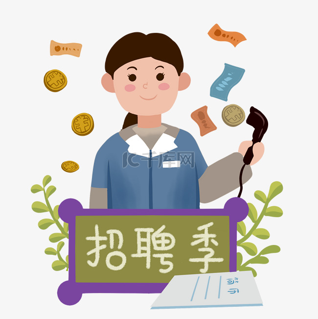 2019年的新春校园招聘季岗位