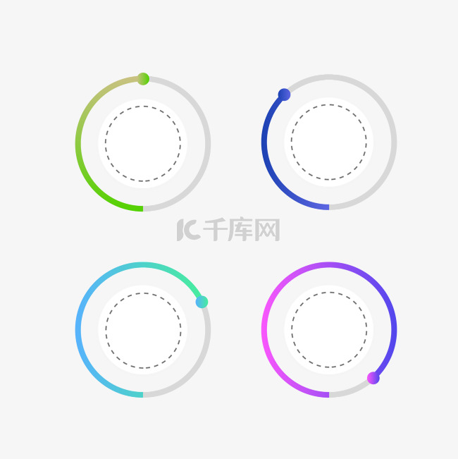 简约风格PPT圆形数据分析元素