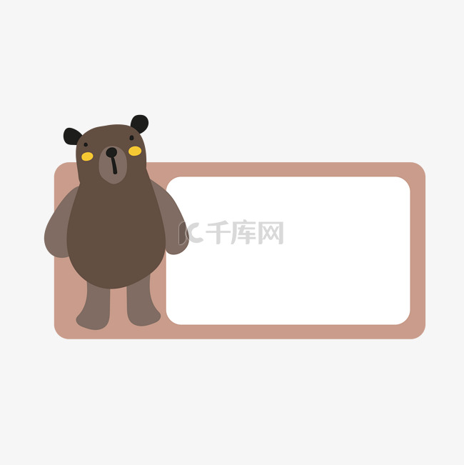 动物灰熊卡片装饰图案