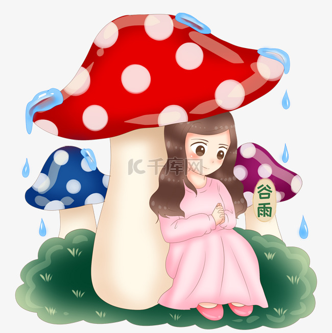 谷雨蘑菇下挡雨小女孩