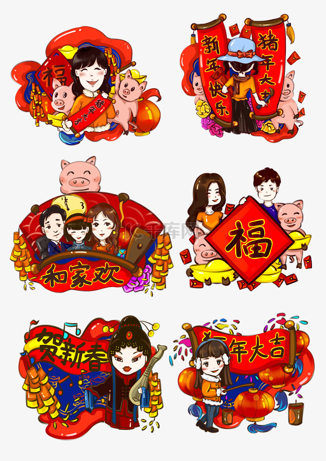 春节卡通喜庆人物猪素材