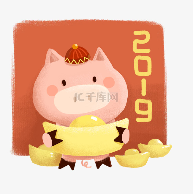 2019喜庆卡通小猪抱金元宝PNG素材