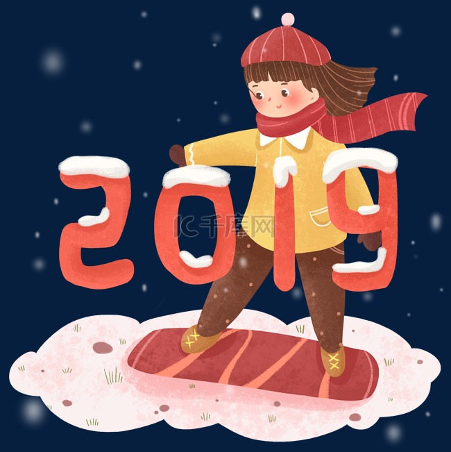 卡通可爱2019年新年元旦滑雪插画